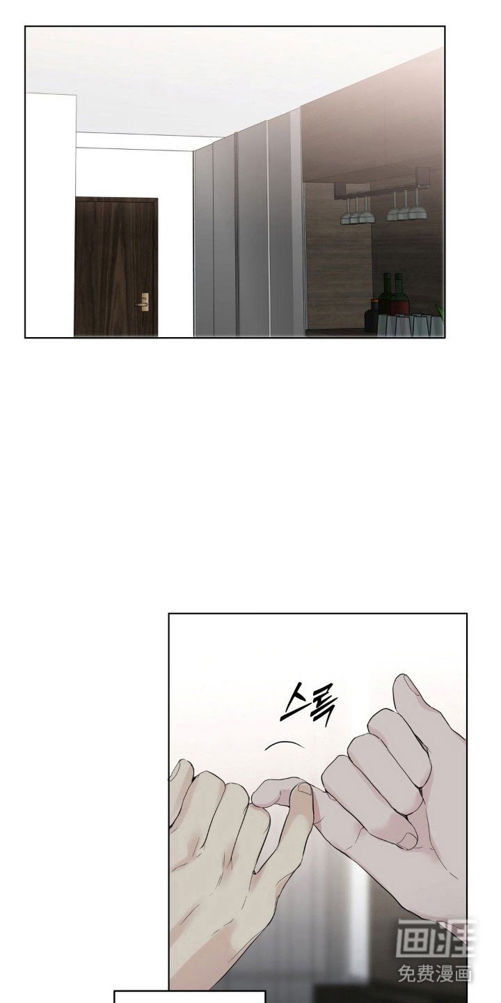第35章：朋友打趣