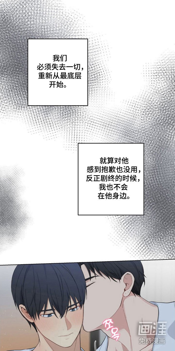 第35章：朋友打趣