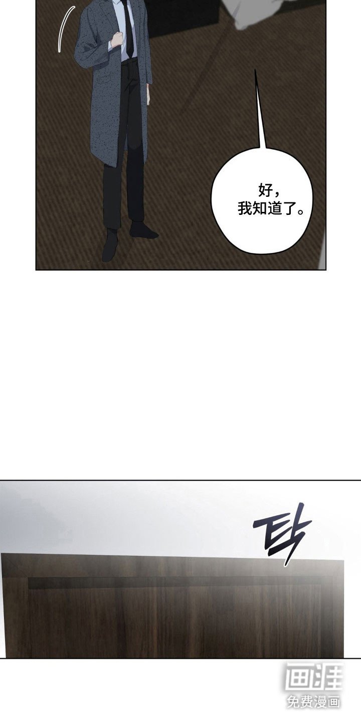 第35章：朋友打趣