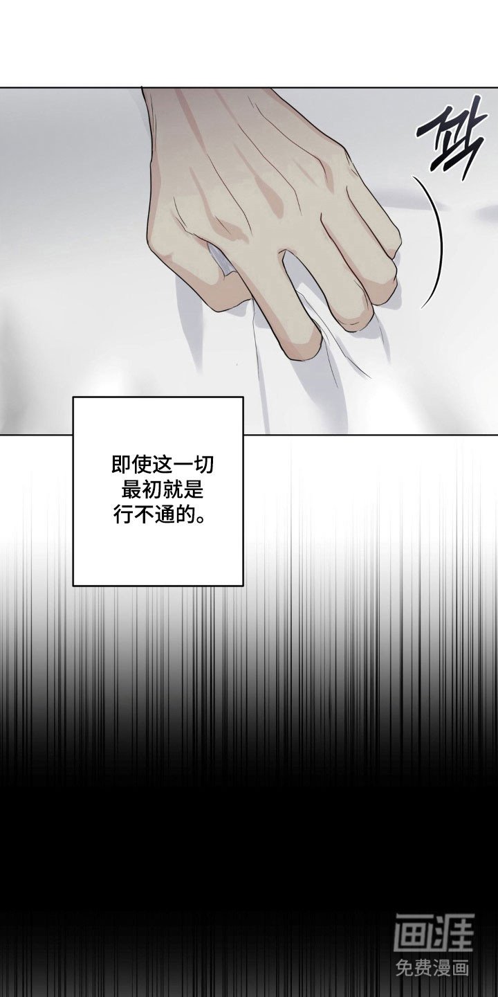 第35章：朋友打趣