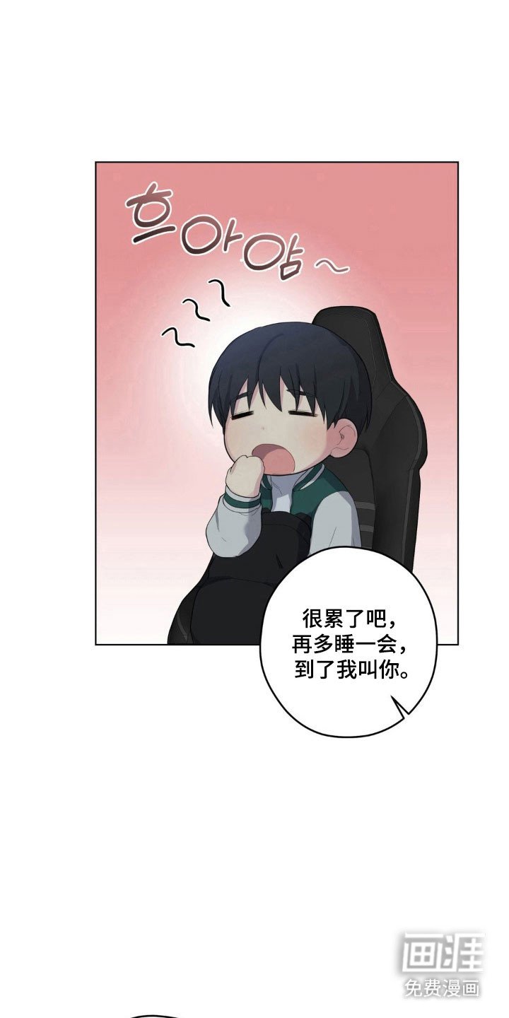 第35章：朋友打趣
