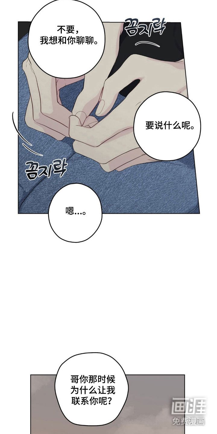 第35章：朋友打趣