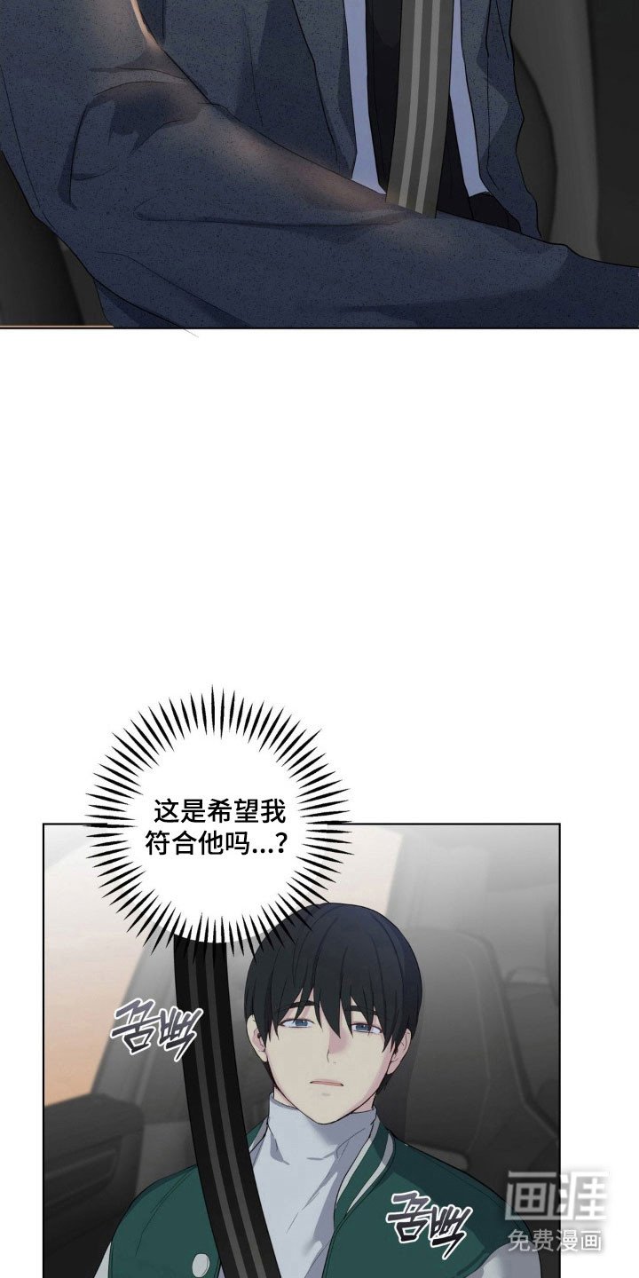 第35章：朋友打趣