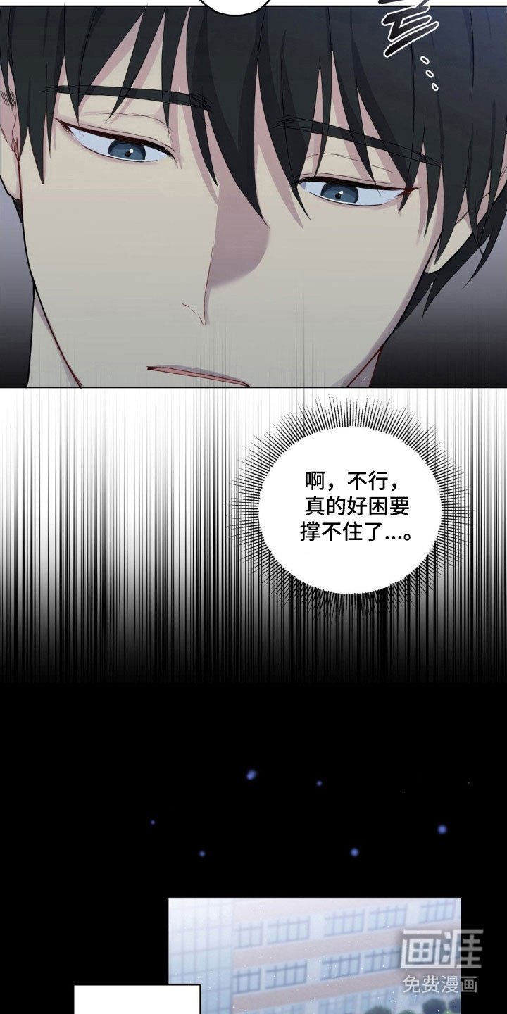 第35章：朋友打趣