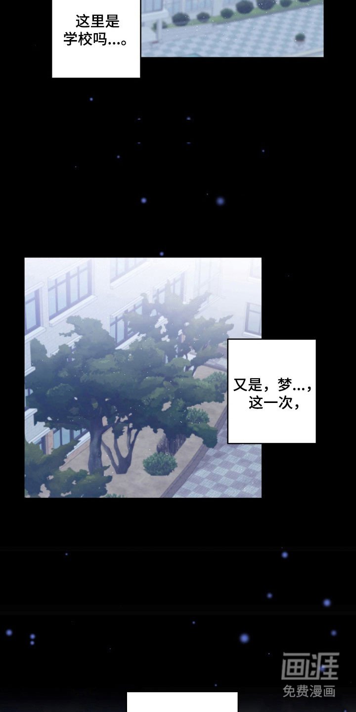 第35章：朋友打趣