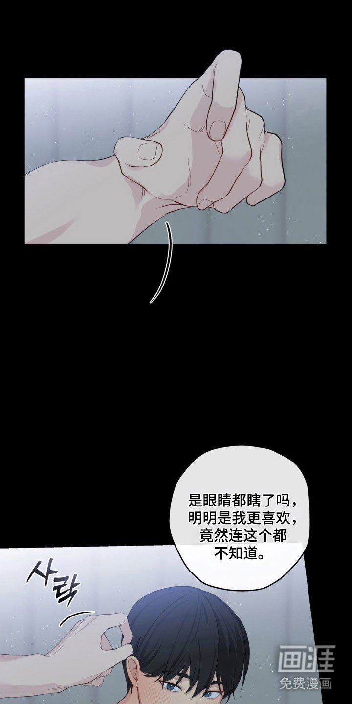 第36章：渐渐忘记