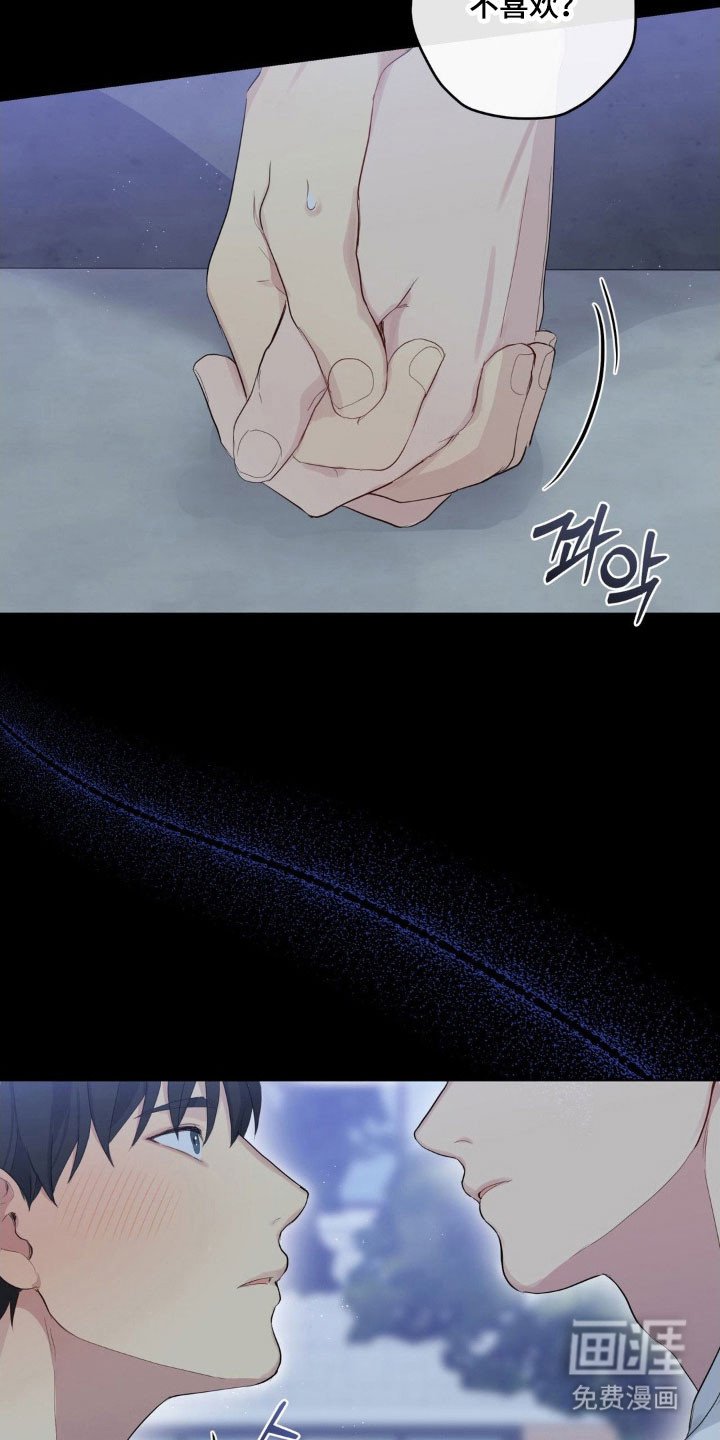 第36章：渐渐忘记