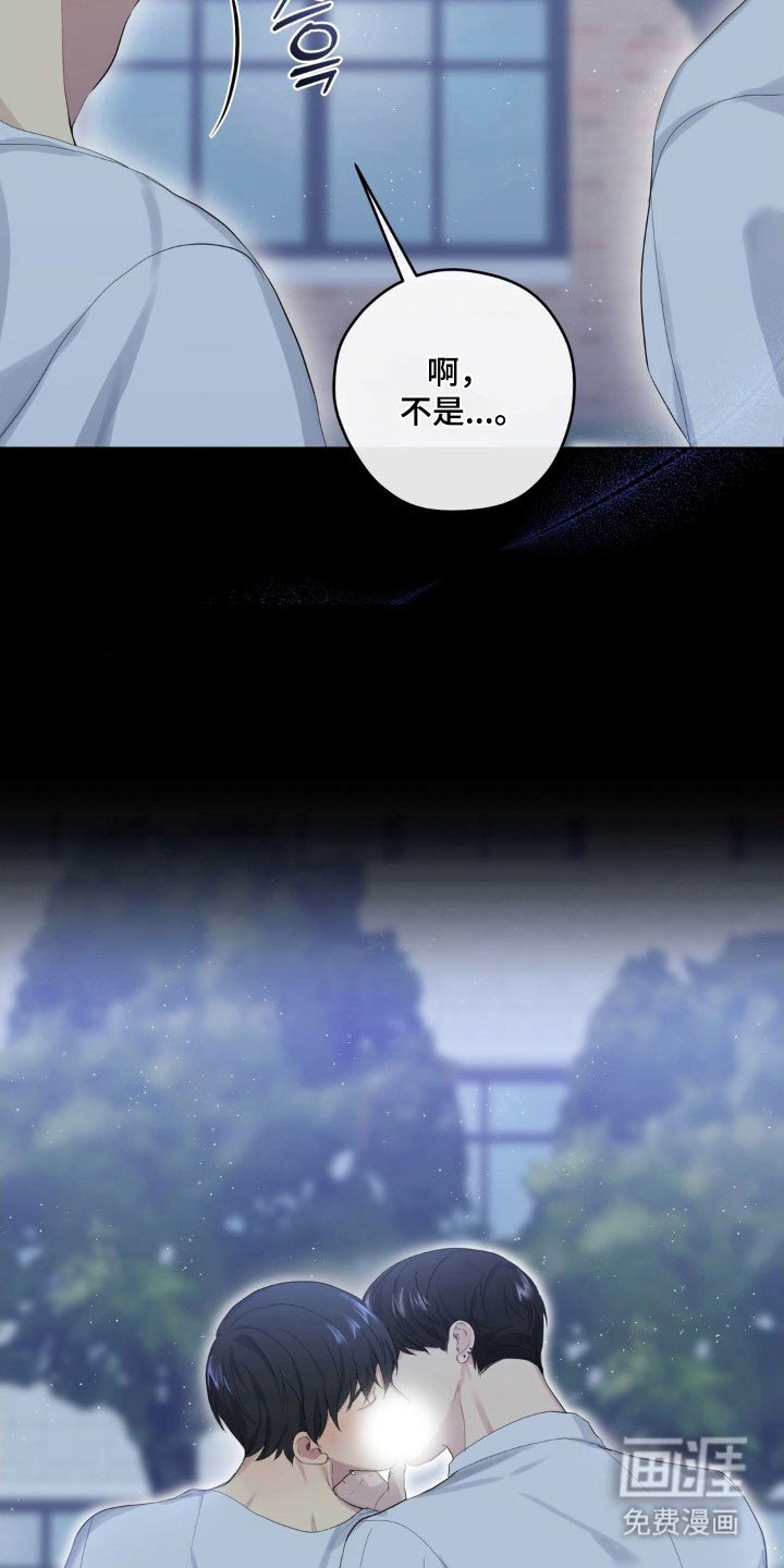 第36章：渐渐忘记