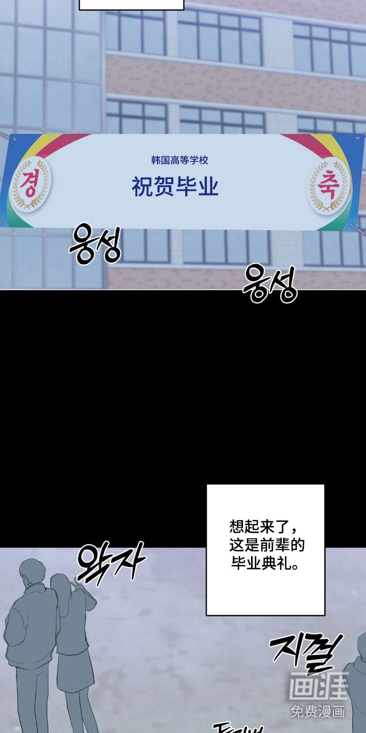 第36章：渐渐忘记
