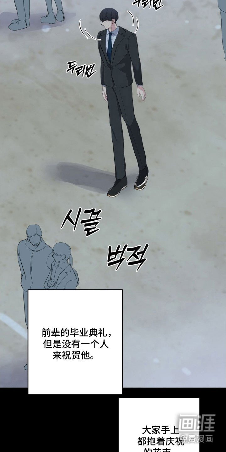 第36章：渐渐忘记