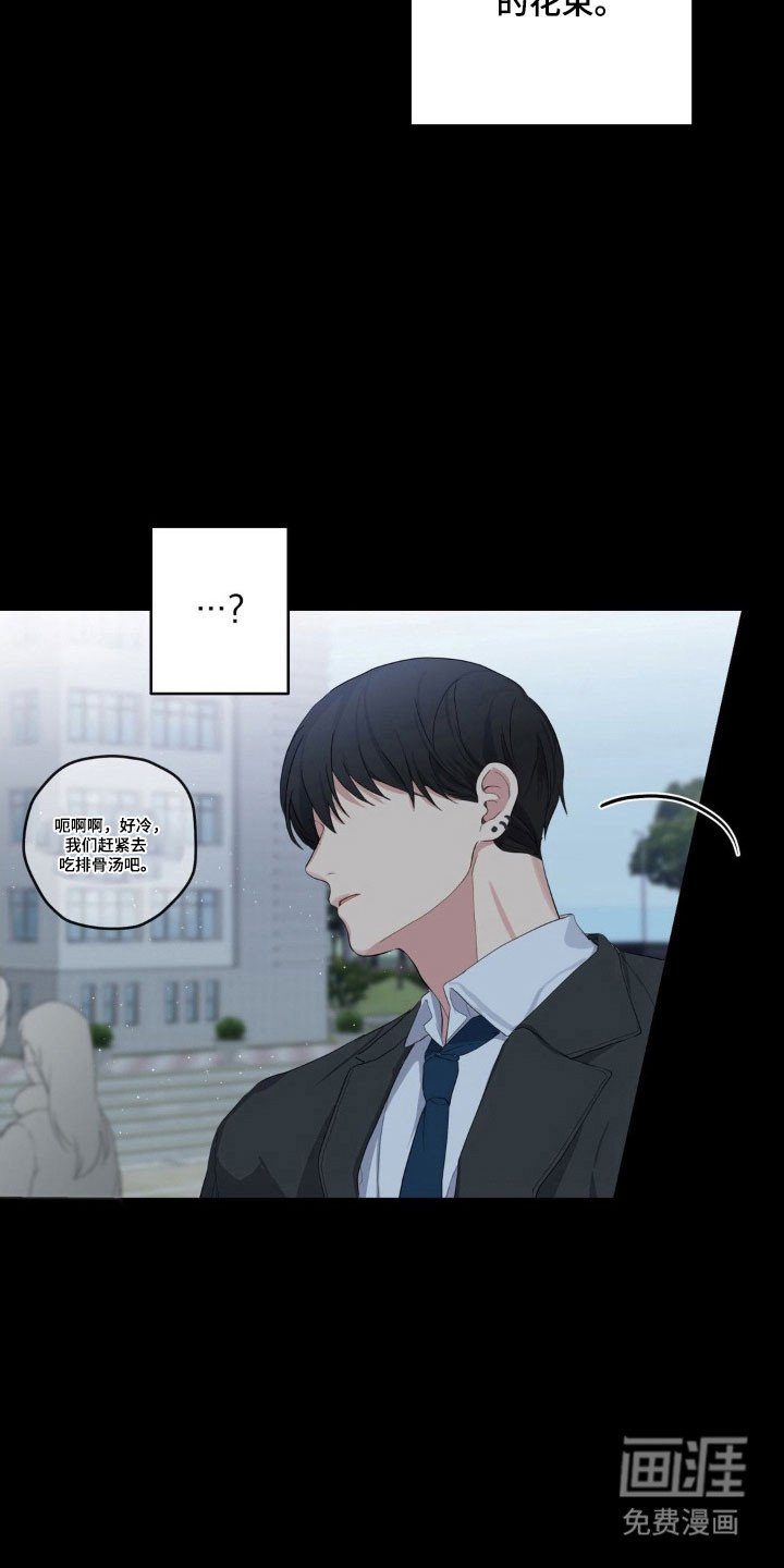 第36章：渐渐忘记