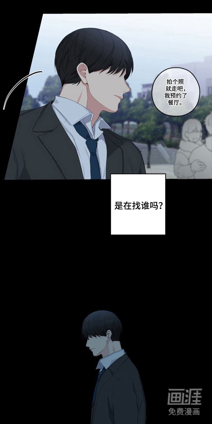 第36章：渐渐忘记