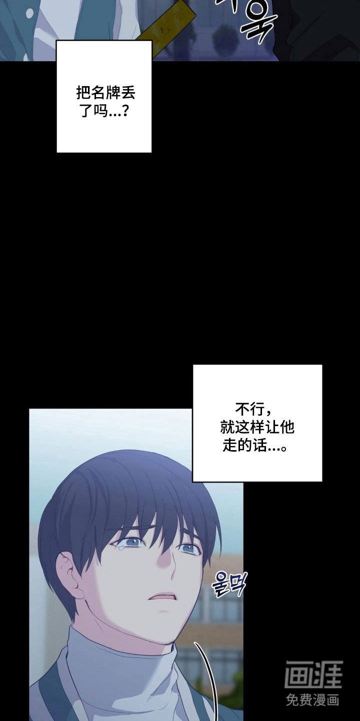 第36章：渐渐忘记