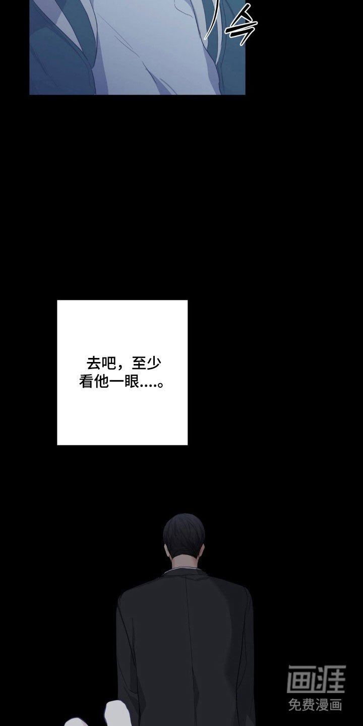 第36章：渐渐忘记
