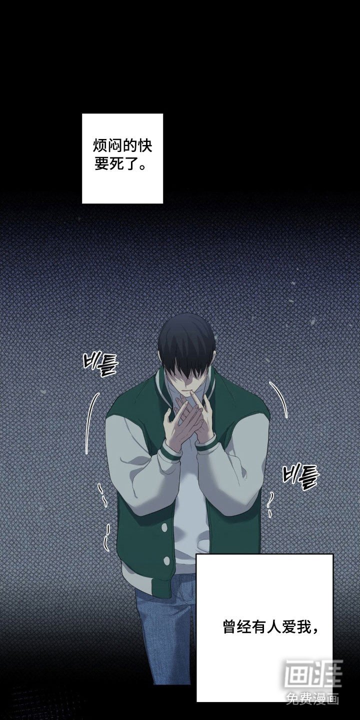 第36章：渐渐忘记