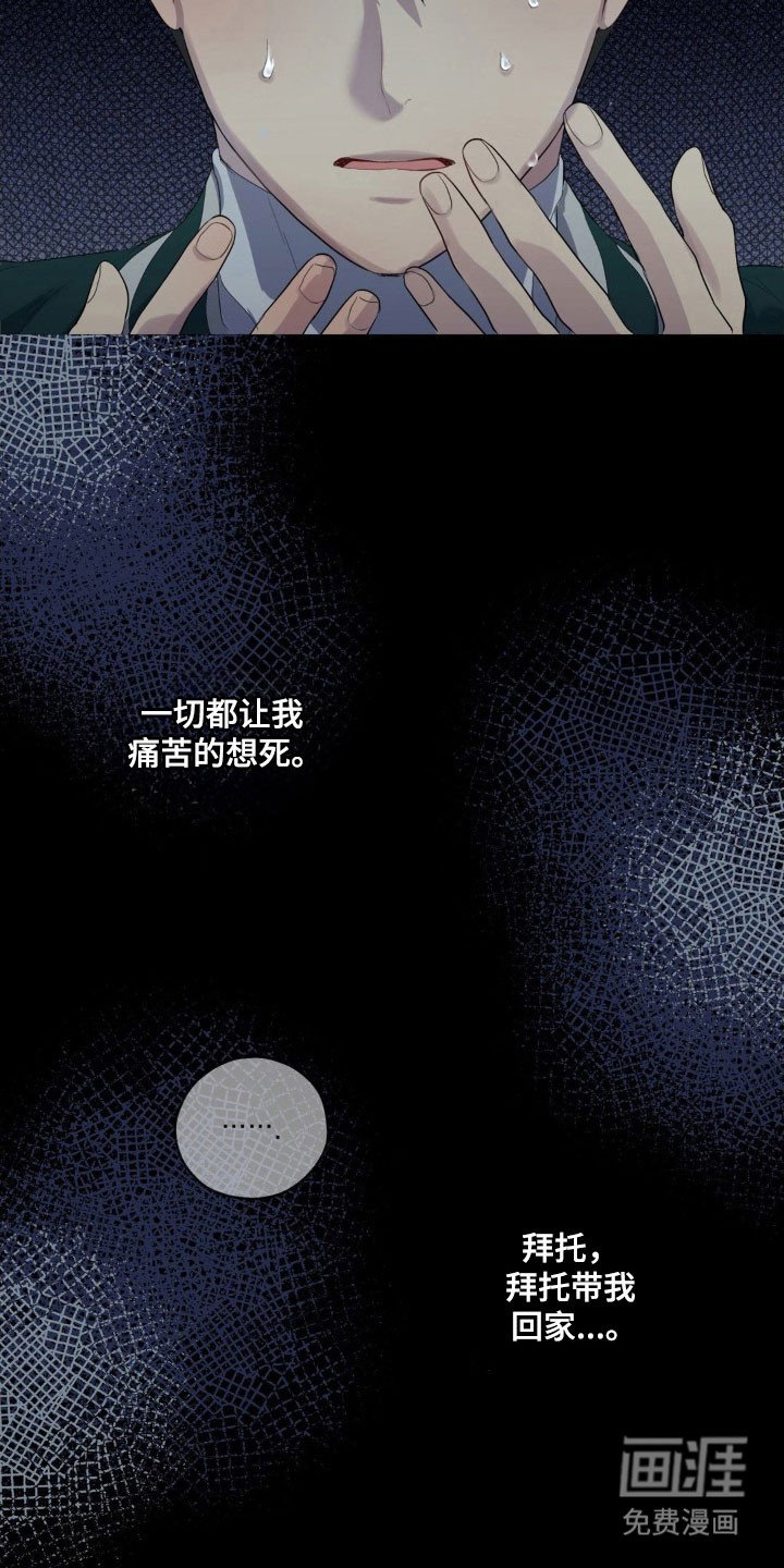 第36章：渐渐忘记