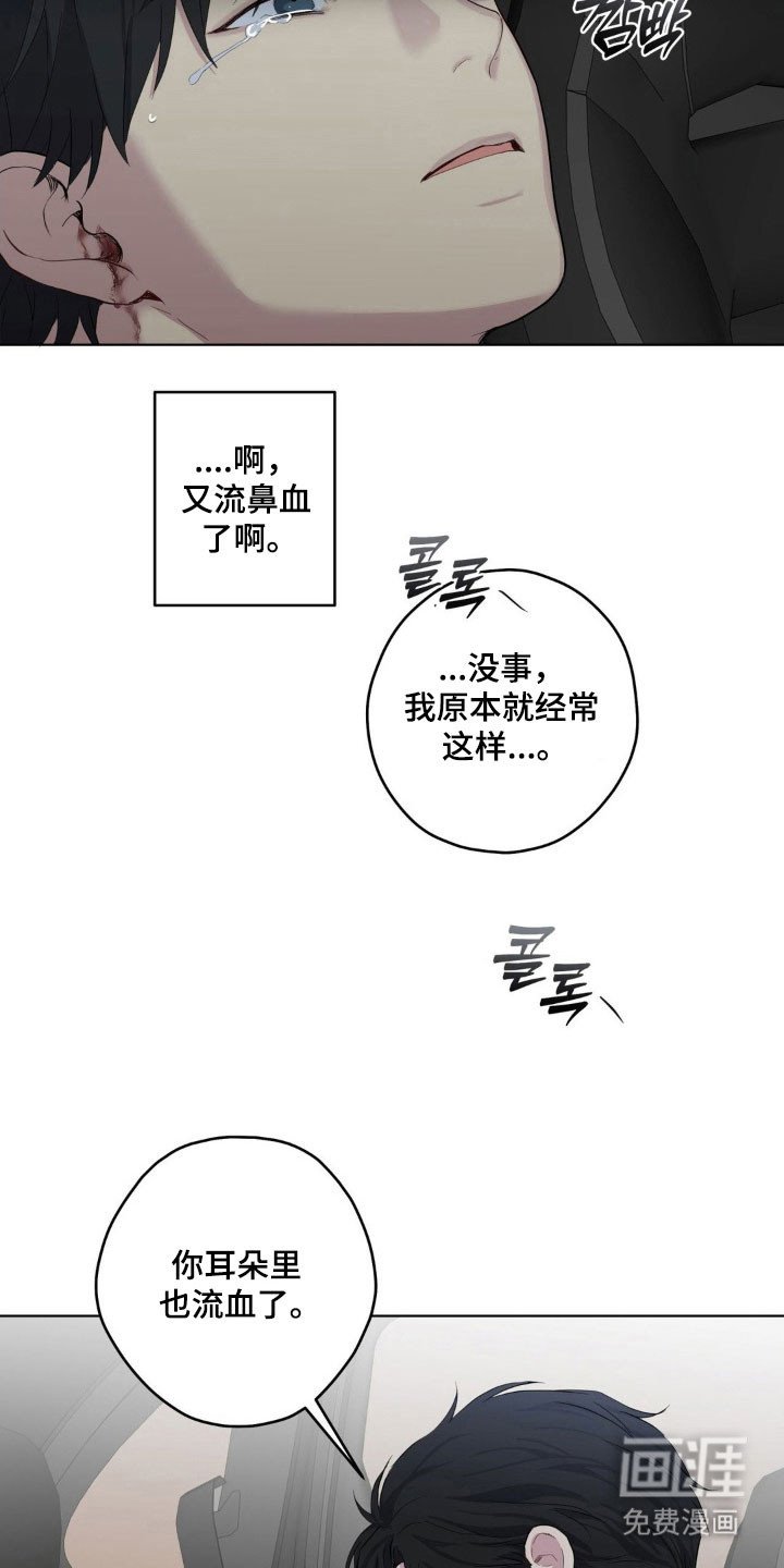第36章：渐渐忘记