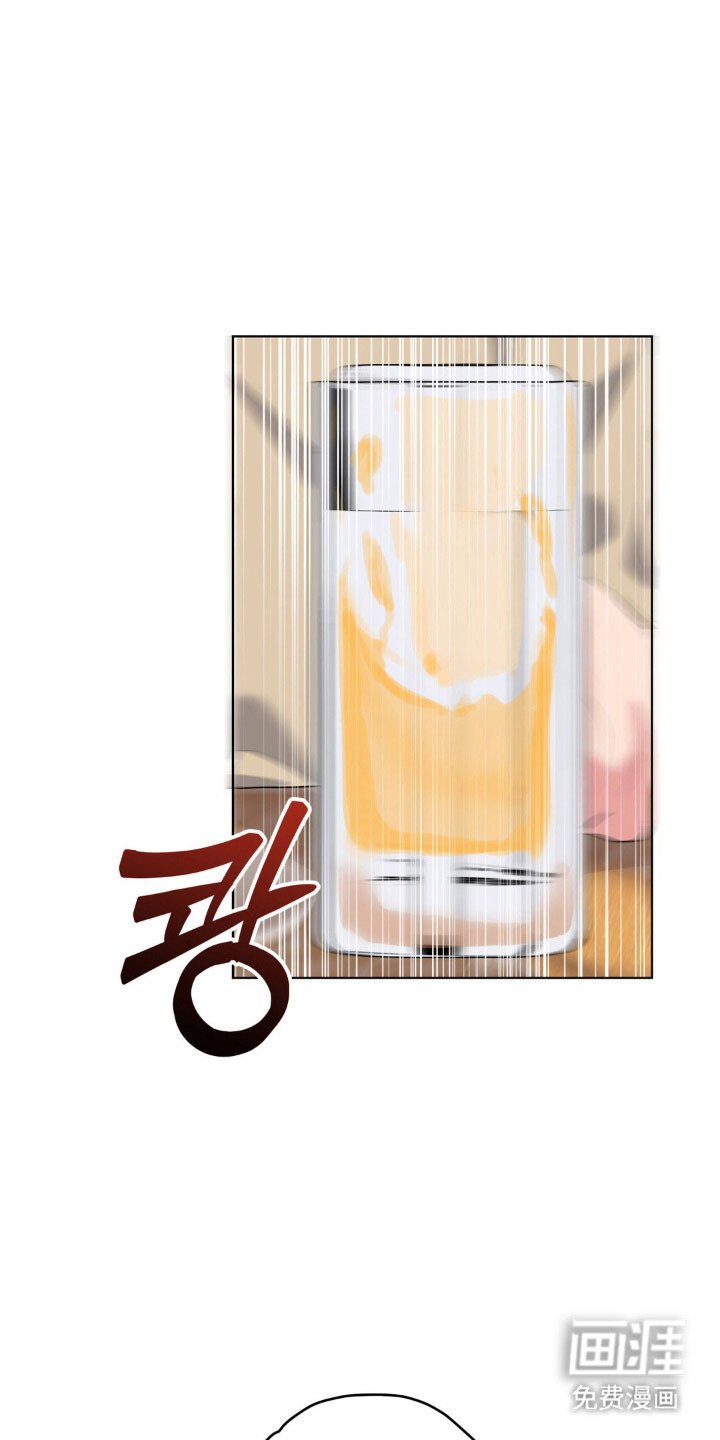 第37章：充满戒心