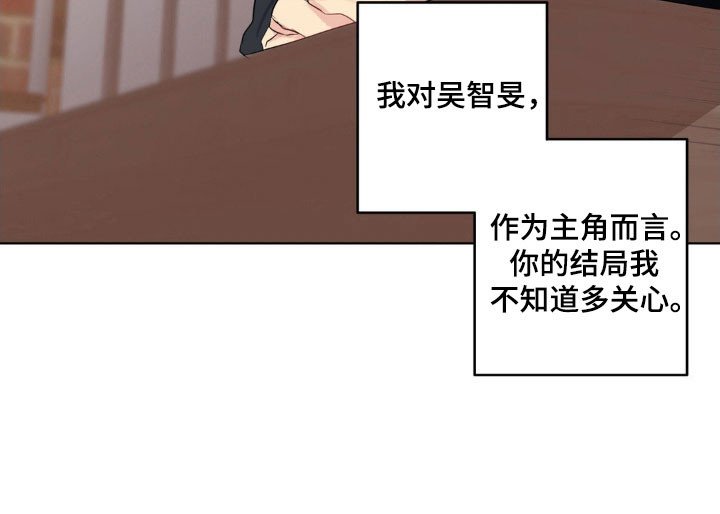 第37章：充满戒心