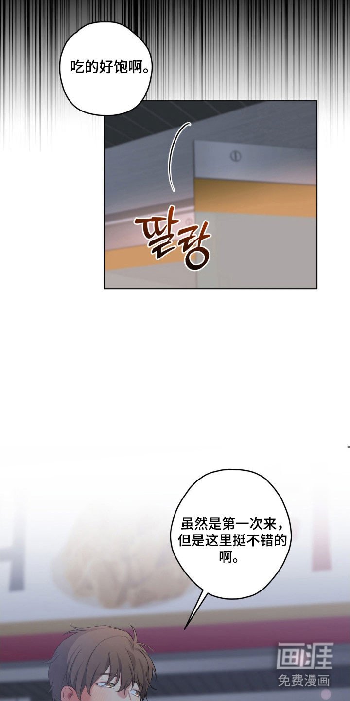 第37章：充满戒心