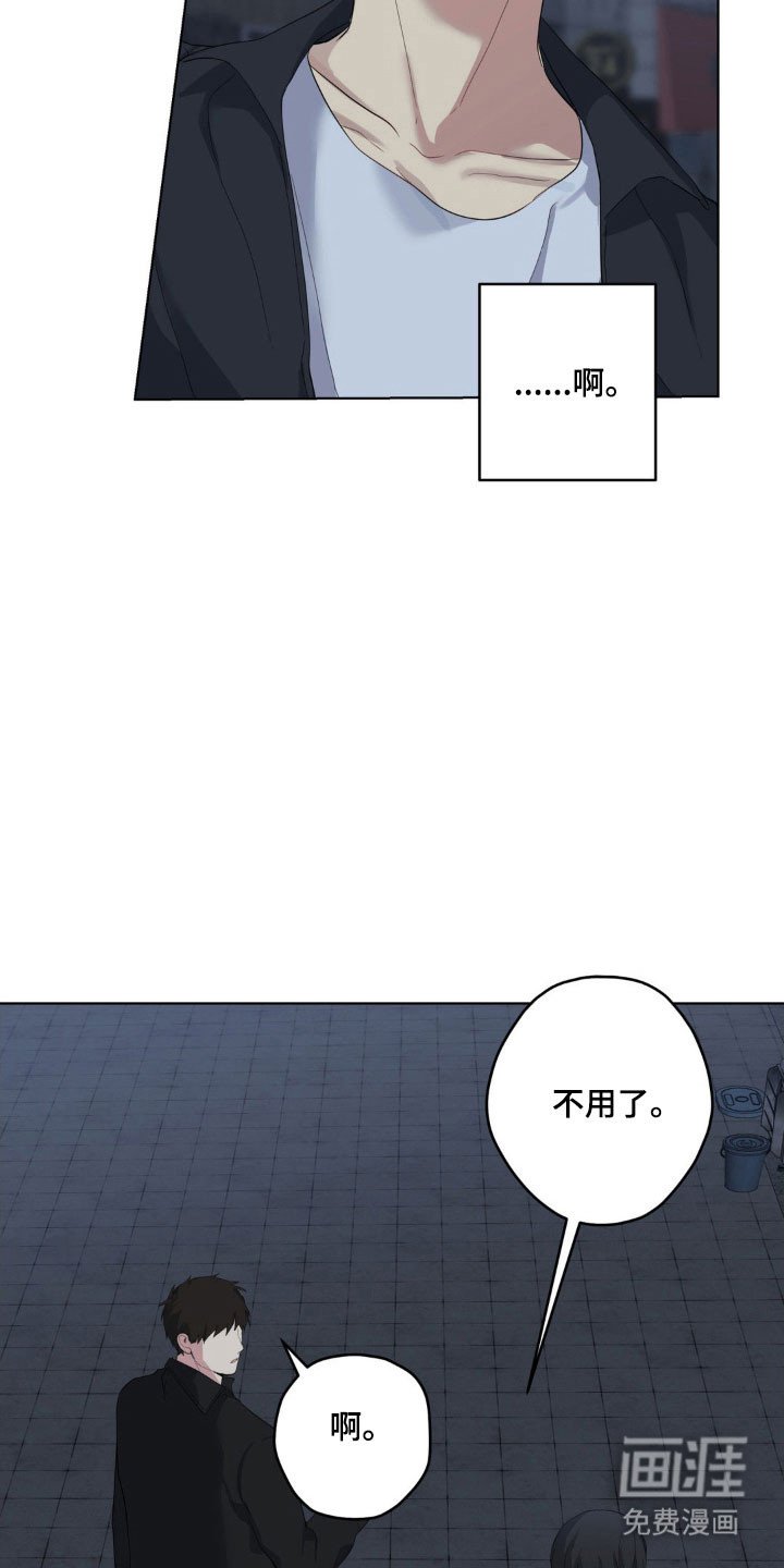 第38章：期待见面