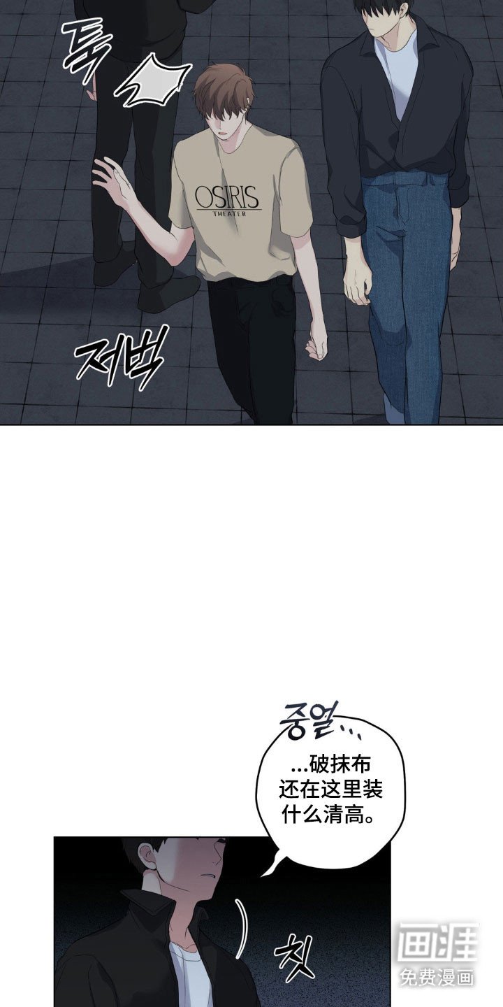 第38章：期待见面