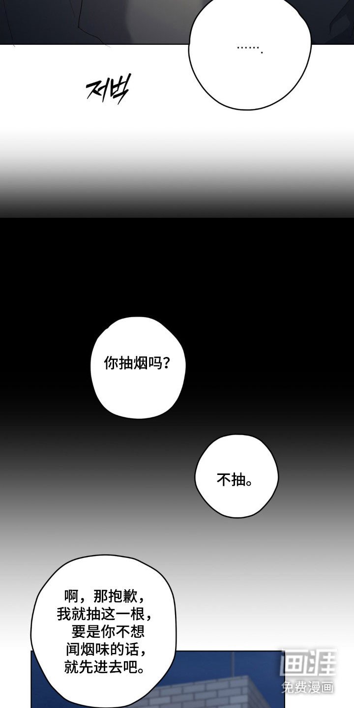 第38章：期待见面