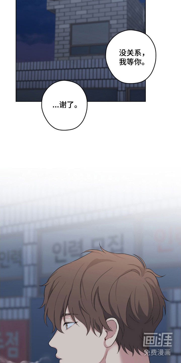 第38章：期待见面