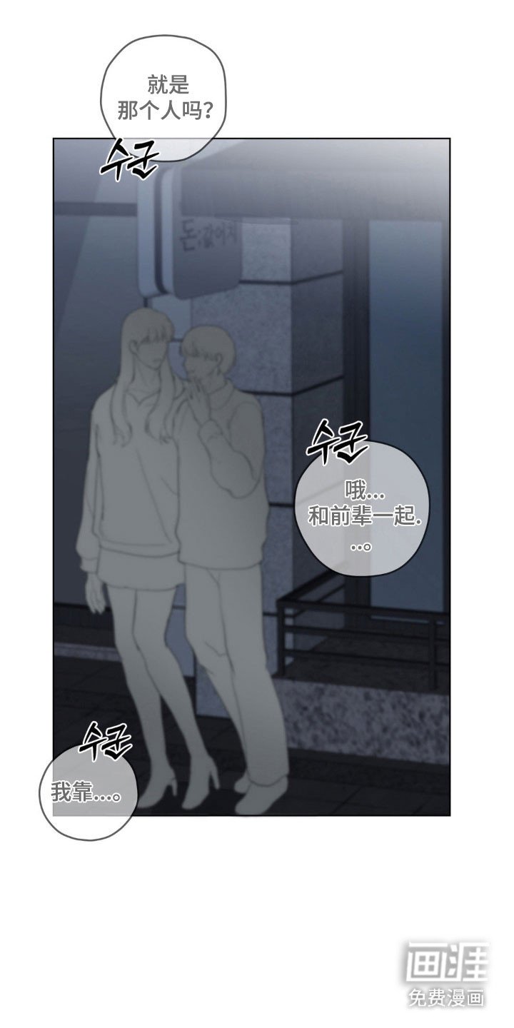 第38章：期待见面