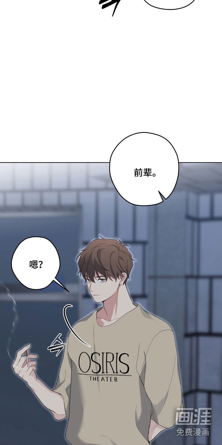第38章：期待见面