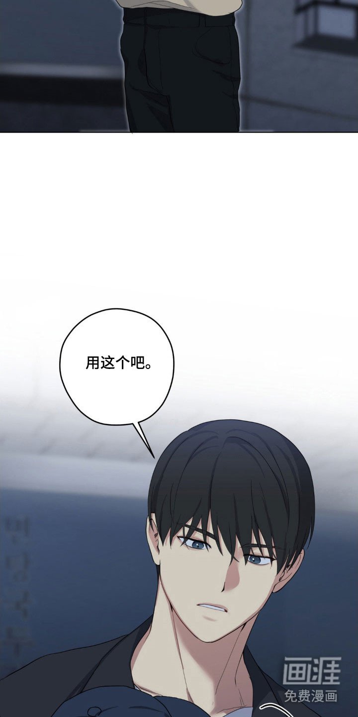 第38章：期待见面