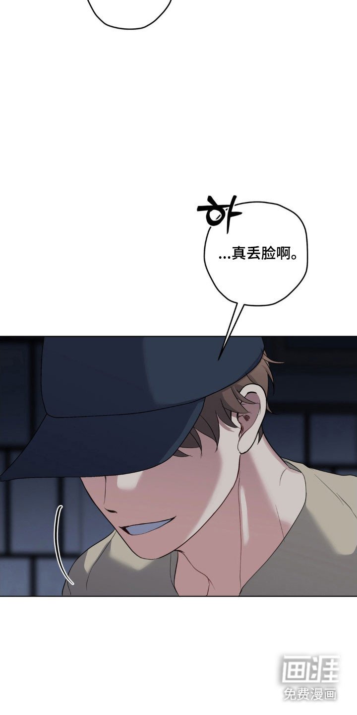第38章：期待见面