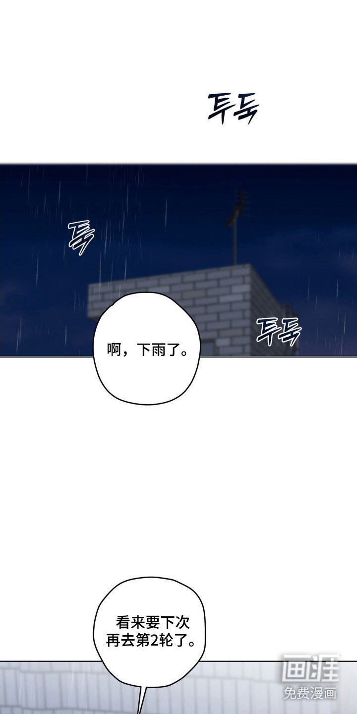 第38章：期待见面