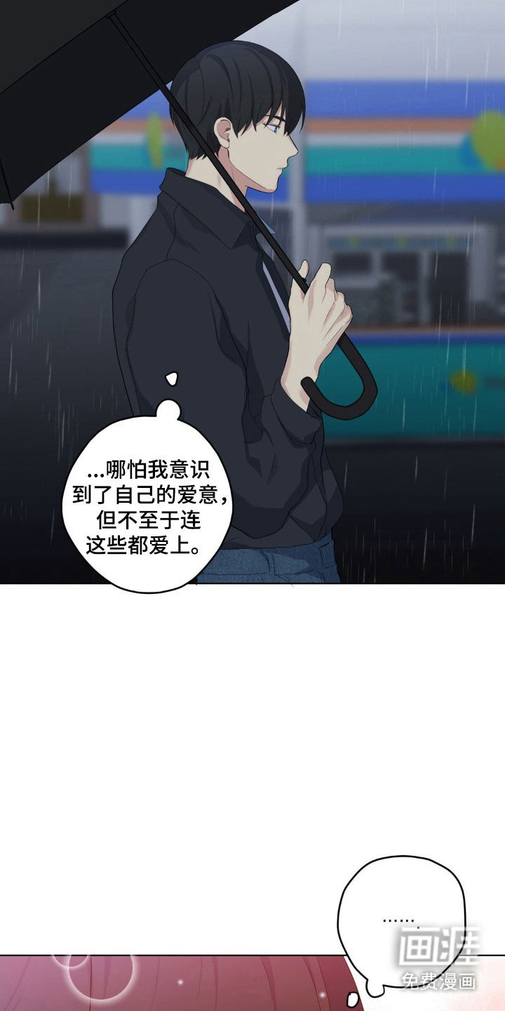 第38章：期待见面