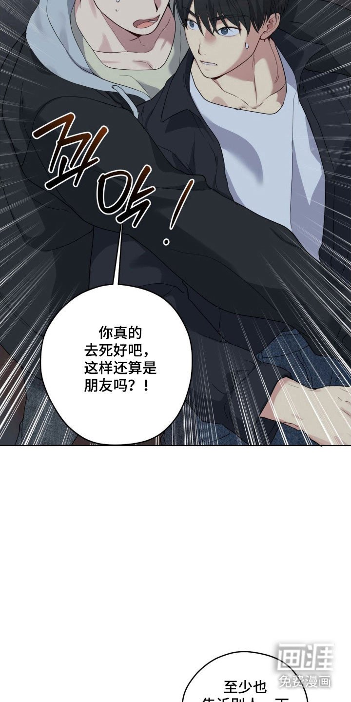 第39章：提出疑问
