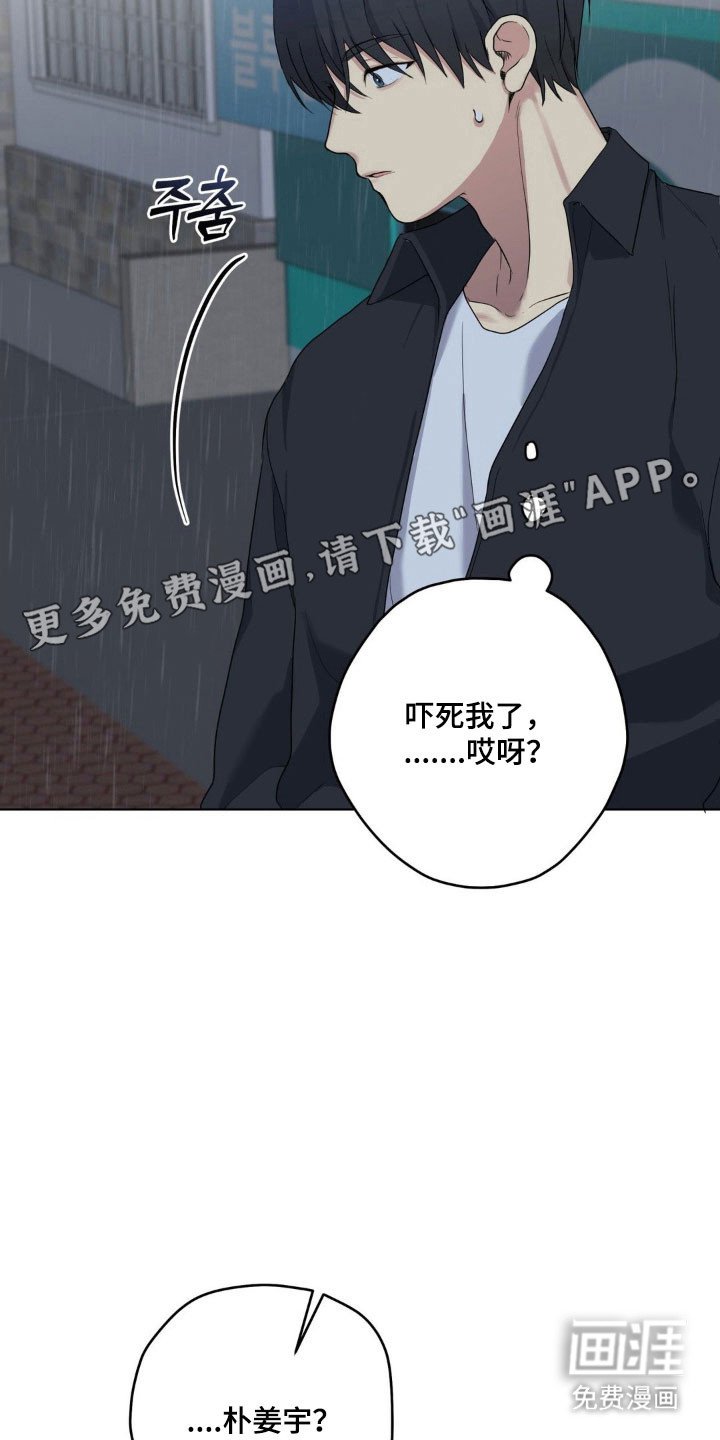 第39章：提出疑问