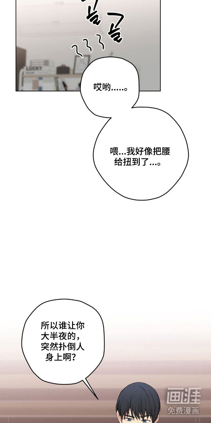 第39章：提出疑问