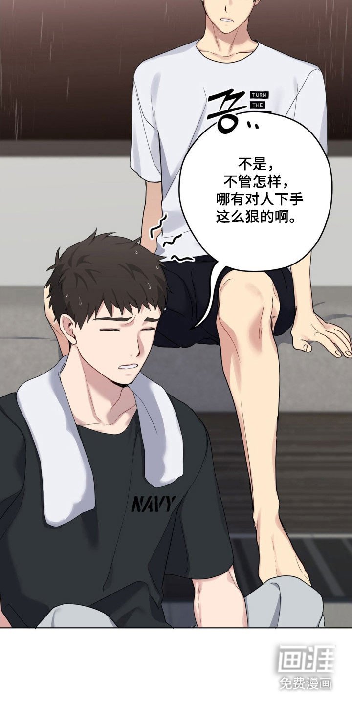 第39章：提出疑问