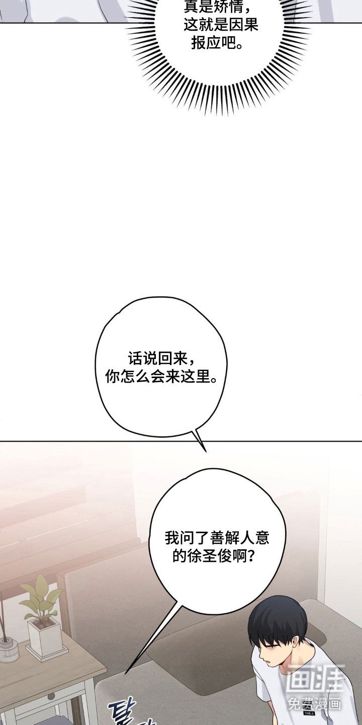 第39章：提出疑问