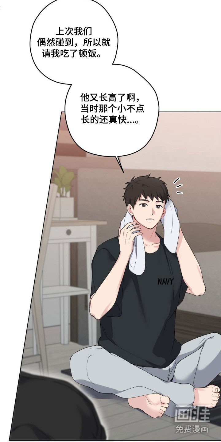 第39章：提出疑问