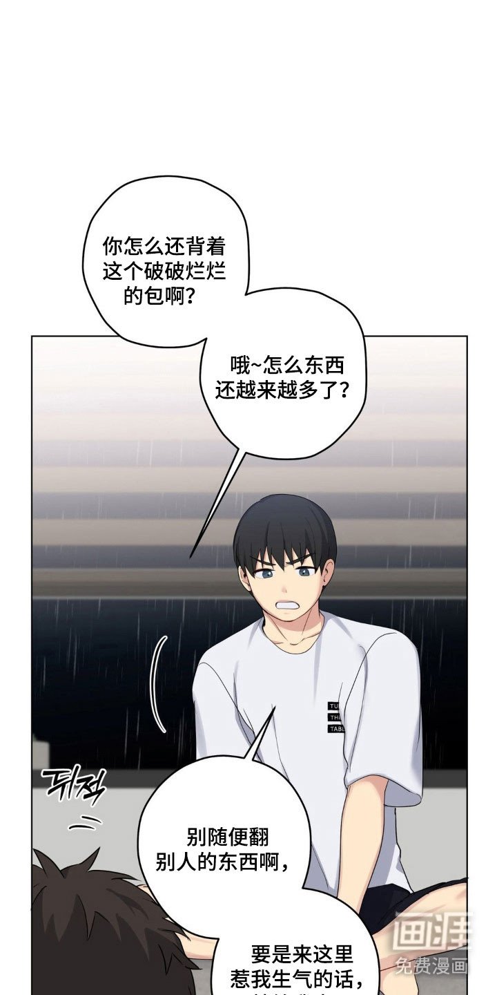 第39章：提出疑问