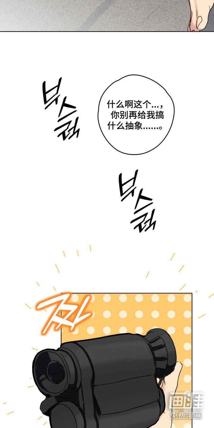 第39章：提出疑问