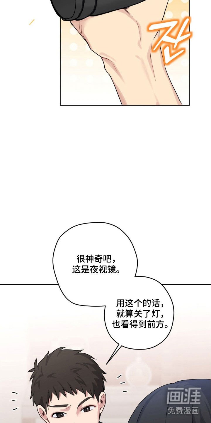 第39章：提出疑问