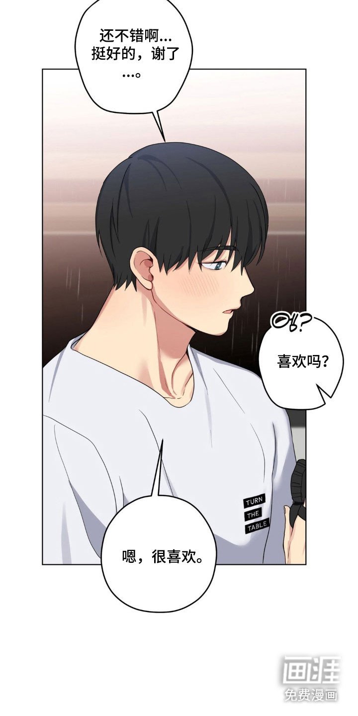 第39章：提出疑问