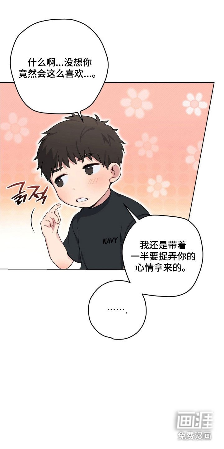 第39章：提出疑问