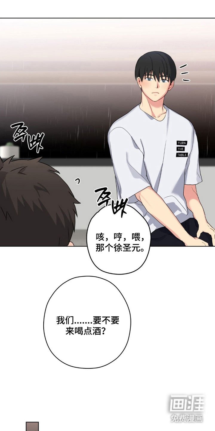第39章：提出疑问