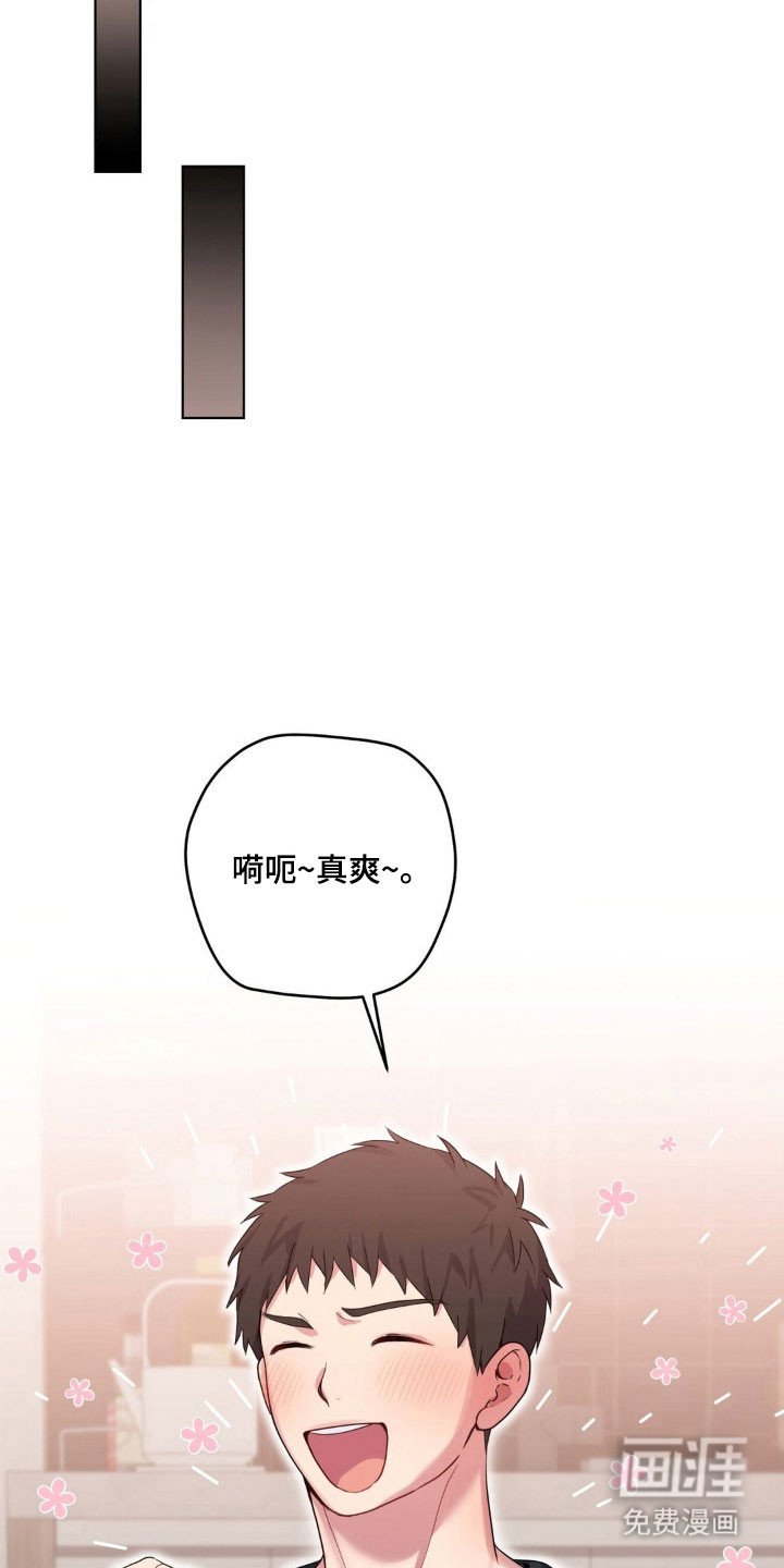 第39章：提出疑问