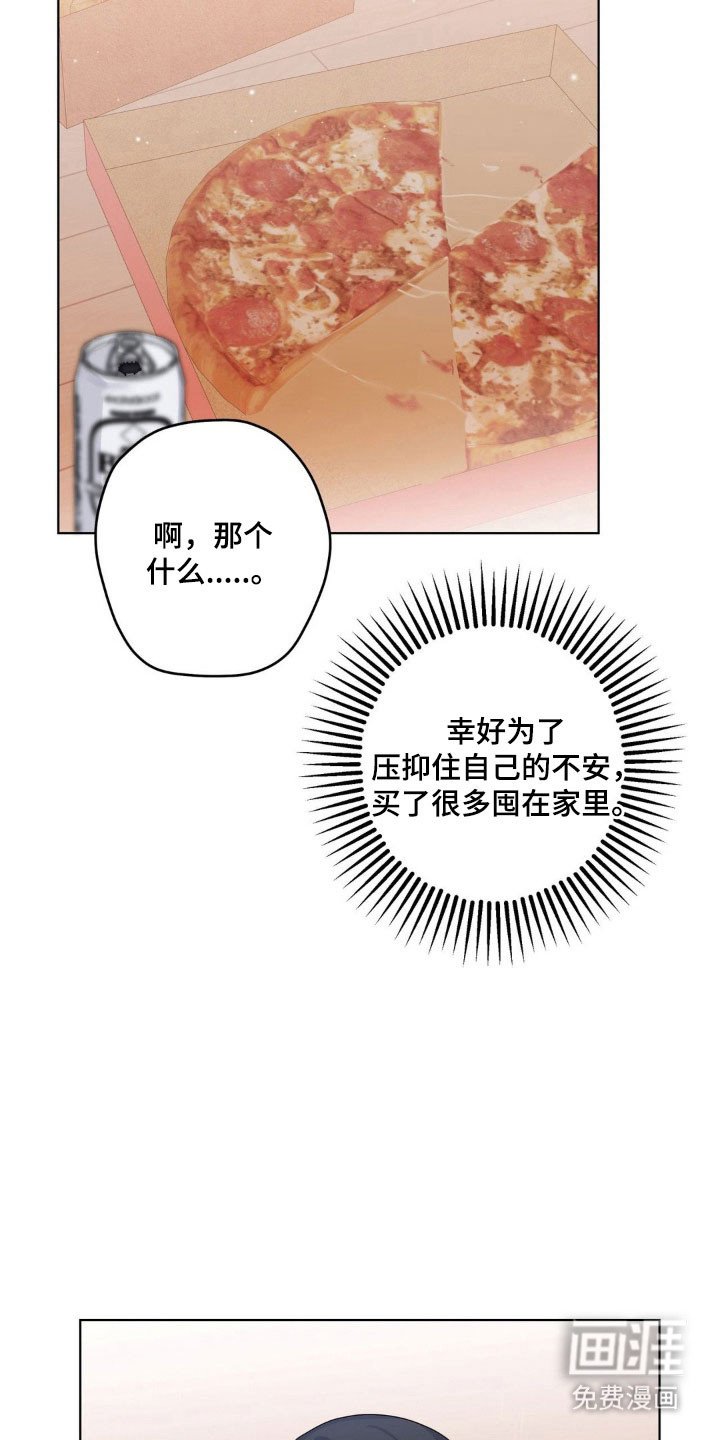 第39章：提出疑问