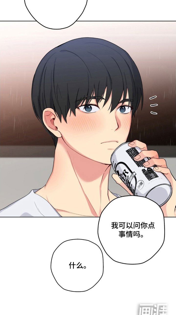 第39章：提出疑问