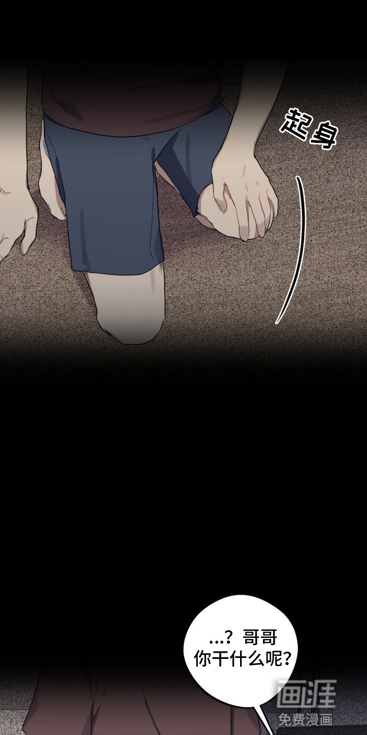 第4章：一定要回去